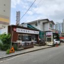 황성가야밀면