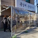 홍칼국수 이미지