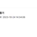 월부 선한 부자 오가닉 워드프레스 강의 챕터 1 후기