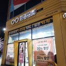 안경상회 삼송점 | 삼송 안경 추천 안경상회 고양삼송점 가성비 좋은 안경 맞춘 후기