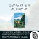 경성사 네이버블로그