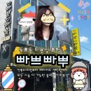 씨유 두류중흥S점 | [대구/달서구] 골목길 숨은 고수 두류동 미용실 추천 ' 빠쁘빠뿌 ' (뿌리볼륨펌 서비스 이벤트)