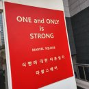 마블스퀘어 명지점 이미지