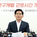 (주)동진종합개발 전자신문