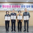 강동구정신건강복지센터 이미지