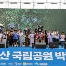 영암공원 이미지