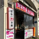 보라중학교 | 보라동 <미미한 카페 용인한 보라점> 맛집 후기