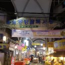 화곡중앙시장 이미지