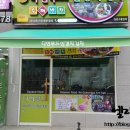 다연푸드