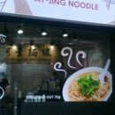 아경면선 외대점 네이버블로그