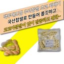 백두식품 쇼핑하우