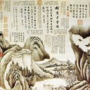 온고지신 이미지