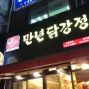 보성상가 A동 이미지