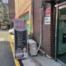 네일레비쥬