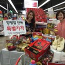 롯데마트 서울양평점 쿠키뉴스