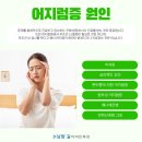 성이비인후과의원 이미지