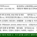 서울베드로행정사사무소 이미지