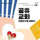 선한북스