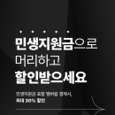 유키니언10호대구 - 56968 | 유키니언10호대구