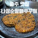 금촌 이미지