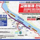 김포대로 이미지