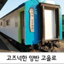 나드리세탁 이미지