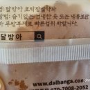 카페더육삼공