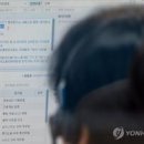 디지털 범죄 및 보이스피싱 예방 교육 이미지