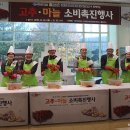 경북유통 - 원주시 | 경북유통