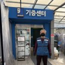 굿윌스토어(밀알송파점) | [장애인시설도우미] 굿윌스토어 밀알송파점 현장 모니터링