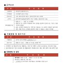 광주과학기술원