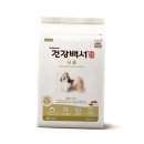 (주)카길애그리퓨리나 이미지