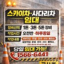 동네중기