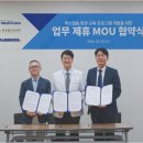 메디비젼 이미지