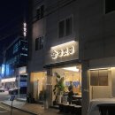 갈빗길 - 44501 | 매봉역 새로생긴 소고기 맛집 갈빗길 - 생꽃갈비, 생갈비, 양념갈비, 껍데기 후기