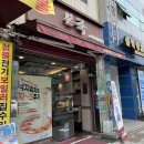 본죽(인왕산점) 이미지