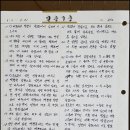 솔로몬건축 이미지