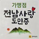 무안스포츠파크 골프연습장 | 무안스포츠파크 수영장 골프연습장 무안여행 운동하기 좋은곳 /윤슬한옥