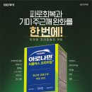 씨플러스 전자신문
