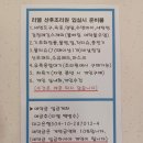 닥터안산후조리원 네이버블로그