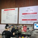 하나로왕갈비마트 이미지