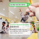 JK태권도장 이미지