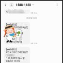 백약국옆 네이버블로그
