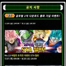 지블루