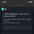 전진사 이미지