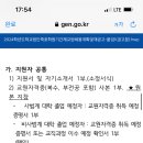 교원학원 이미지