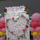 힐링건강체조 이미지