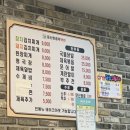 둔산한증막백반