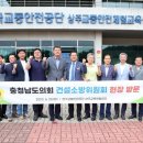 상주교통안전체험교육센터 이미지