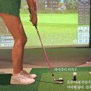 숏게임마스타 이미지